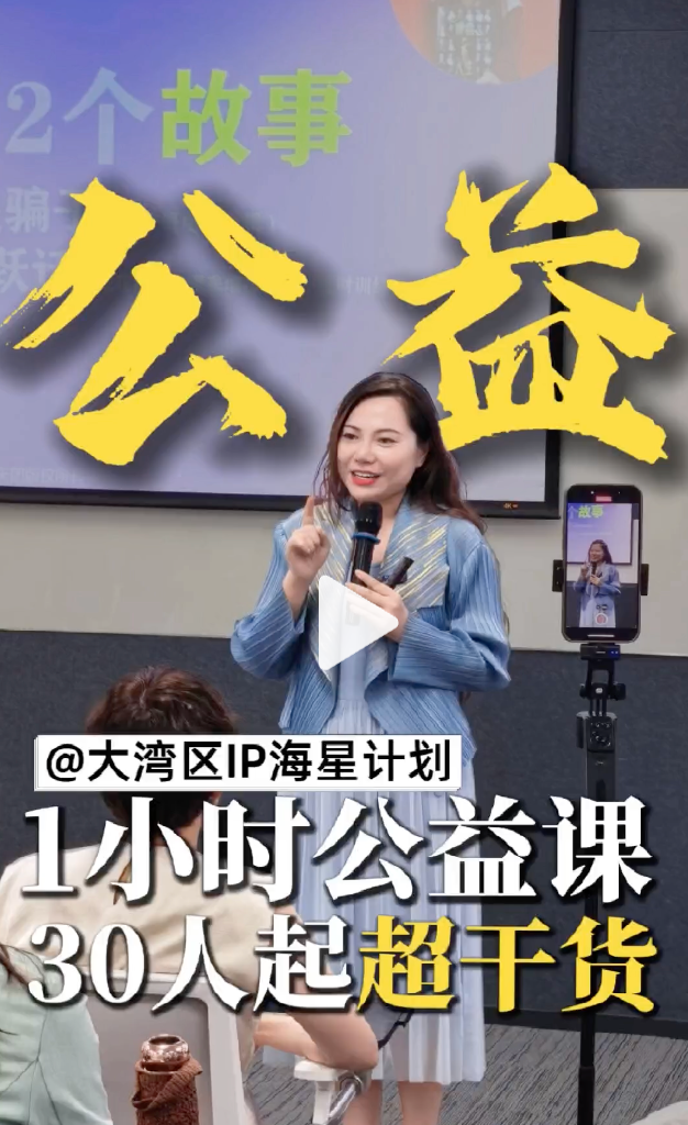 何依璇何导